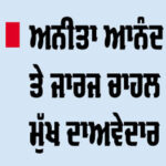 ਡੱਲੇਵਾਲ ਨੇ ਸੁਪਰੀਮ ਕੋਰਟ ਕਮੇਟੀ ਦੀ ਇਲਾਜ ਲਈ ਬੇਨਤੀ ਨਕਾਰੀ