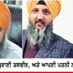 ਇਮੀਗ੍ਰੇਸ਼ਨ ਵੱਲੋਂ ਹਿਰਾਸਤ ‘ਚ ਲਏ ਪਰਮਜੀਤ ਸਿੰਘ ਨੂੰ ਇਲਾਜ ਲਈ ਕੋਰੀ ਨਾਂਹ!