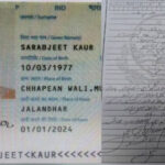 ਜੰਮੂ ਕਸ਼ਮੀਰ ਦੇ ਨੌਗਾਮ ਪੁਲੀਸ ਥਾਣੇ ਵਿਚ ਧਮਾਕਾ, 9 ਹਲਾਕ, 32 ਜ਼ਖ਼ਮੀ