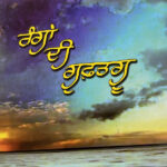 ਅਮਰੀਕਾ ਦੀ ਇਮੀਗ੍ਰੇਸ਼ਨ ਪ੍ਰਣਾਲੀ ‘ਚ ਵਧੀ ਸਖਤੀ!