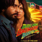 ਗੈਰ ਕਾਨੂੰਨੀ ਲੋਕਾਂ ਨੂੰ ਰੱਖਣ ‘ਤੇ ਮਾਲਕ ਮਕਾਨਾਂ ਦੀ ਆਵੇਗੀ ਸ਼ਾਮਤ