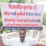 ਭੁਲੱਥ ‘ਚ ਤੀਸਰੀ ਗੋਗਨਾ ਕਲਾਸਿਕ ਆਲ ਇੰਡੀਆ ਬੈਂਚ ਪ੍ਰੈੱਸ ਚੈਂਪੀਅਨਸ਼ਿਪ ਸੰਪੰਨ