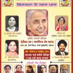 ਗੋਲਡੀ ਬਰਾੜ ਨੇ ਕਥਿਤ ਆਡੀਓ ‘ਚ ਹਰਦੀਪ ਸਿੰਘ ਨਿੱਝਰ ਦਾ ਕਤਲ ਕਰਵਾਉਣ ਦਾ ਕੀਤਾ ਦਾਅਵਾ